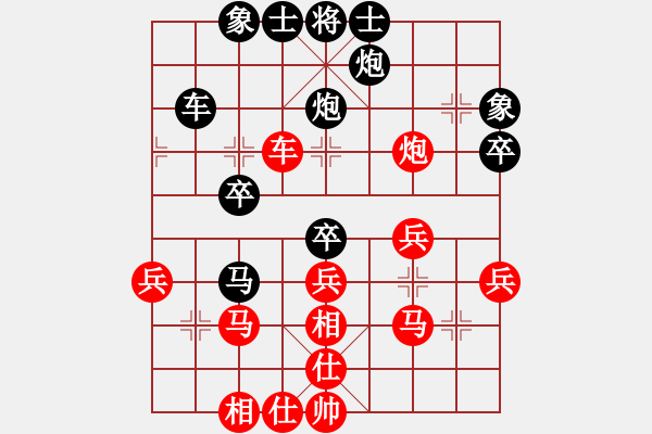 象棋棋譜圖片：粵東神勇(北斗)-和-美國(guó)棋王(北斗) - 步數(shù)：40 