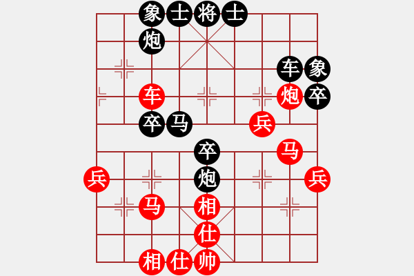 象棋棋譜圖片：粵東神勇(北斗)-和-美國(guó)棋王(北斗) - 步數(shù)：50 