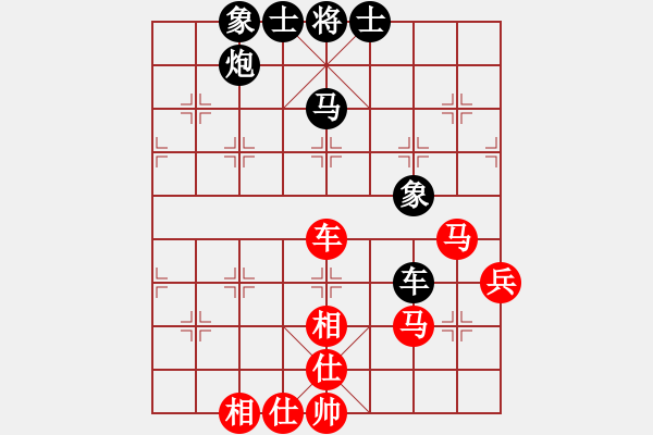 象棋棋譜圖片：粵東神勇(北斗)-和-美國(guó)棋王(北斗) - 步數(shù)：63 