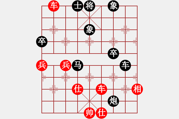 象棋棋譜圖片：陜西 馬麟 和 廣東王老吉 黃芳 - 步數(shù)：100 