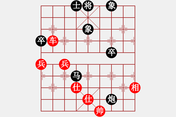 象棋棋譜圖片：陜西 馬麟 和 廣東王老吉 黃芳 - 步數(shù)：110 