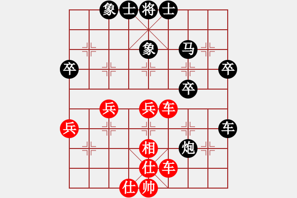 象棋棋谱图片：陕西 马麟 和 广东王老吉 黄芳 - 步数：50 