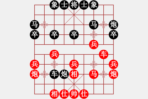 象棋棋譜圖片：廣東許銀川對(duì)江蘇徐天紅 - 步數(shù)：30 