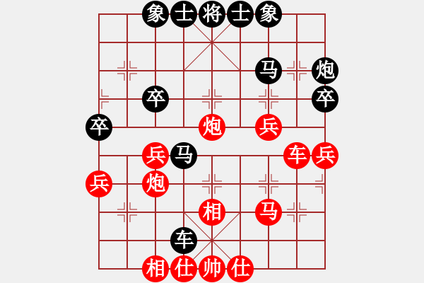 象棋棋譜圖片：廣東許銀川對(duì)江蘇徐天紅 - 步數(shù)：47 