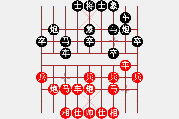 象棋棋譜圖片：B05先1 中炮對進左馬-紅馬八進七黑象3進5-解拆 - 步數(shù)：20 