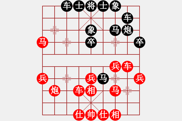 象棋棋譜圖片：B05先1 中炮對進左馬-紅馬八進七黑象3進5-解拆 - 步數(shù)：30 