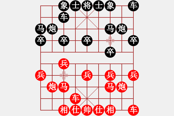 象棋棋譜圖片：百花晶晶VS金庸-彈指神通(2014-2-9) - 步數(shù)：10 