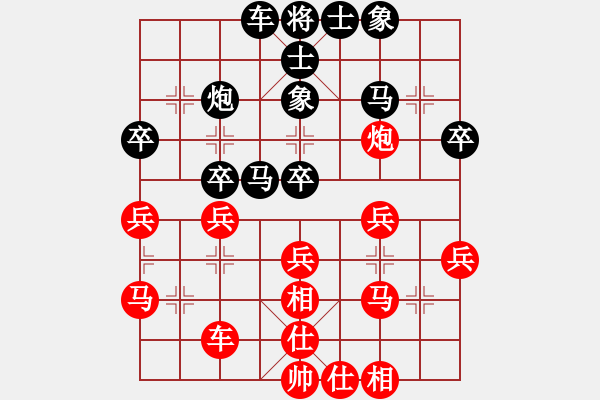 象棋棋譜圖片：日升家園(9段)-和-moonsight(7段) - 步數(shù)：30 