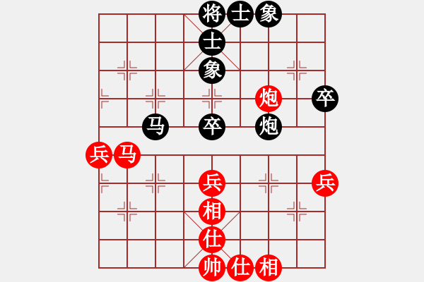 象棋棋譜圖片：日升家園(9段)-和-moonsight(7段) - 步數(shù)：50 