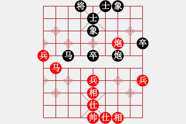 象棋棋譜圖片：日升家園(9段)-和-moonsight(7段) - 步數(shù)：52 