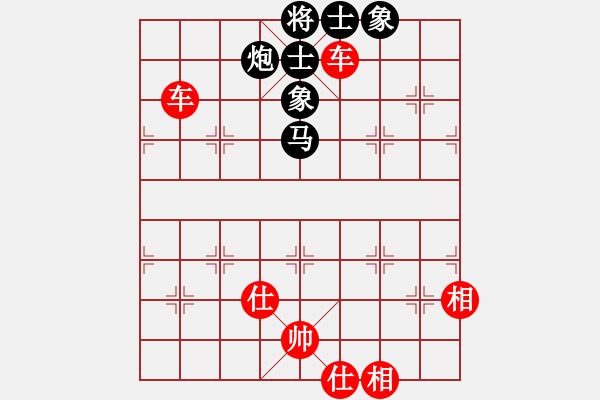 象棋棋谱图片：柳大华     先和 陶汉明     - 步数：100 