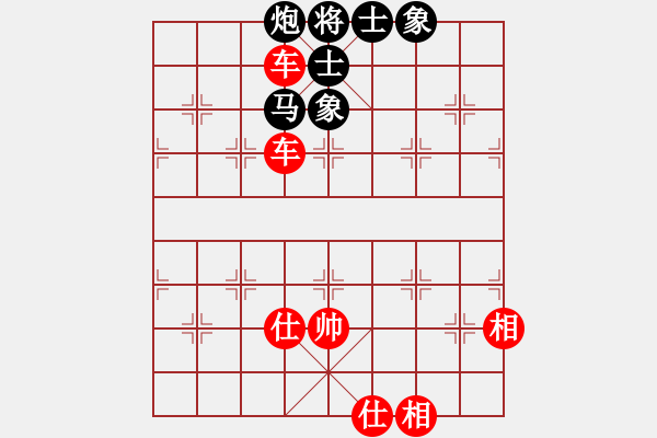 象棋棋谱图片：柳大华     先和 陶汉明     - 步数：110 