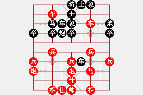 象棋棋譜圖片：黃嘉亮 先勝 段蘇偉 - 步數(shù)：40 