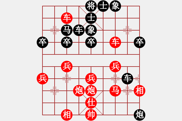 象棋棋譜圖片：黃嘉亮 先勝 段蘇偉 - 步數(shù)：50 