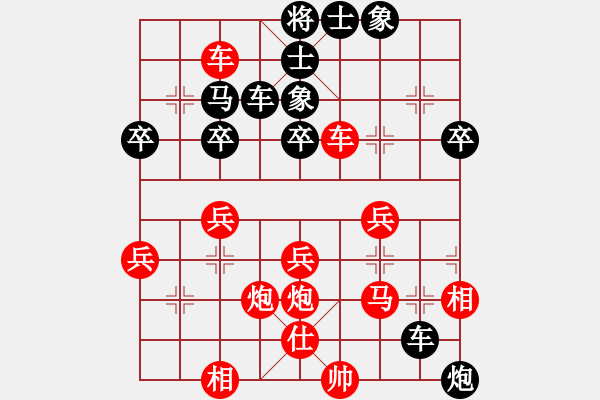 象棋棋譜圖片：黃嘉亮 先勝 段蘇偉 - 步數(shù)：53 