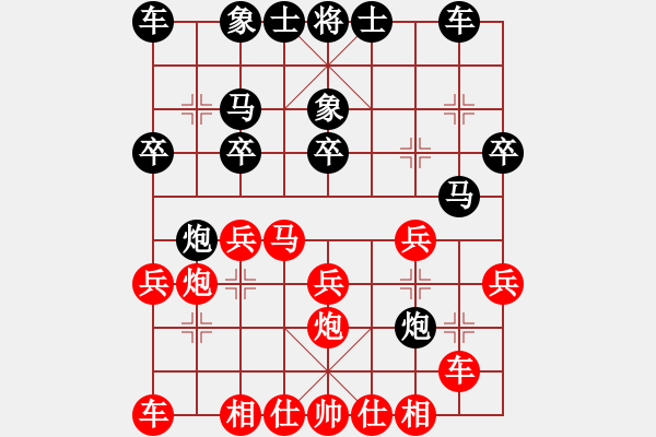 象棋棋譜圖片：瘋誤九天 負(fù) 番號XXX - 步數(shù)：20 