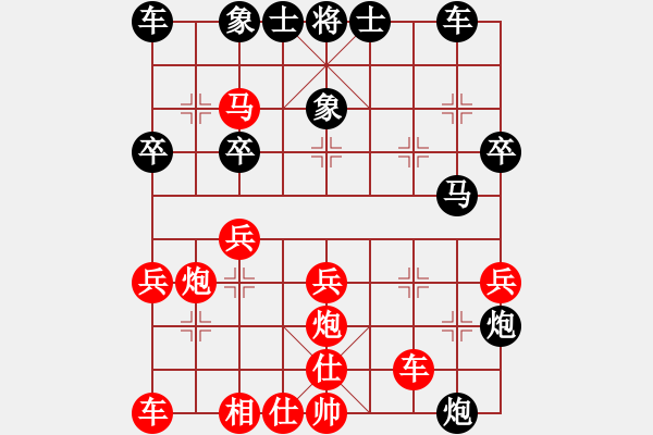 象棋棋譜圖片：瘋誤九天 負(fù) 番號XXX - 步數(shù)：30 