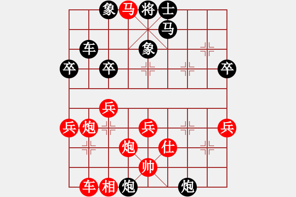 象棋棋譜圖片：瘋誤九天 負(fù) 番號XXX - 步數(shù)：50 