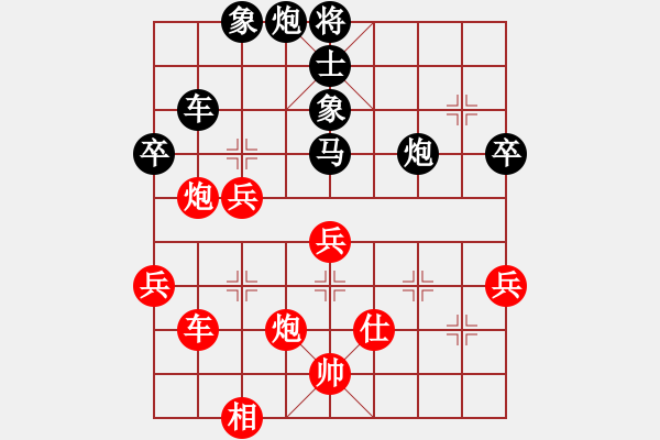 象棋棋譜圖片：瘋誤九天 負(fù) 番號XXX - 步數(shù)：60 