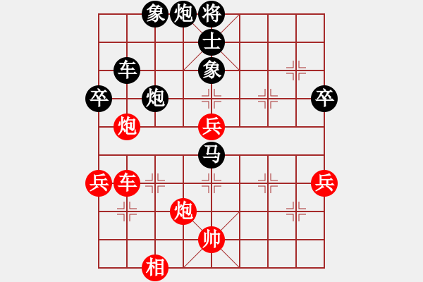 象棋棋譜圖片：瘋誤九天 負(fù) 番號XXX - 步數(shù)：70 