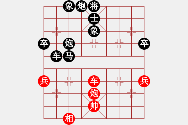 象棋棋譜圖片：瘋誤九天 負(fù) 番號XXX - 步數(shù)：78 