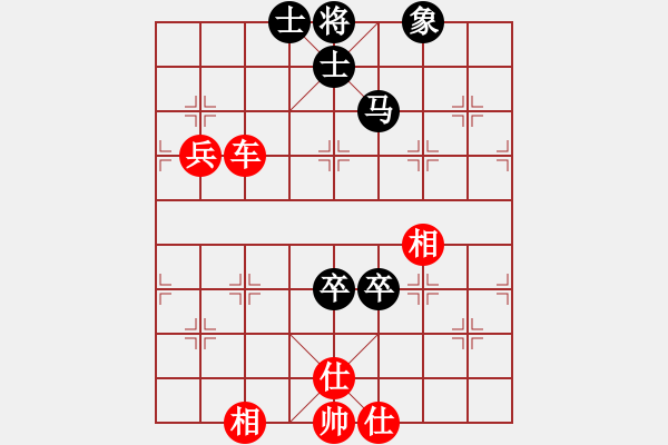 象棋棋谱图片：柳大华 先和 于幼华 - 步数：100 