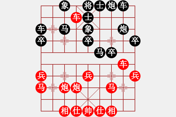 象棋棋譜圖片：贛水蒼茫(月將)-負(fù)-求真(月將)中炮巡河車對(duì)屏風(fēng)馬 紅不進(jìn)左馬 - 步數(shù)：30 