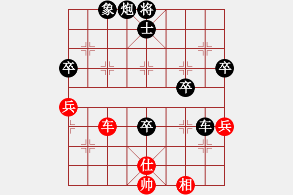 象棋棋譜圖片：贛水蒼茫(月將)-負(fù)-求真(月將)中炮巡河車對(duì)屏風(fēng)馬 紅不進(jìn)左馬 - 步數(shù)：80 