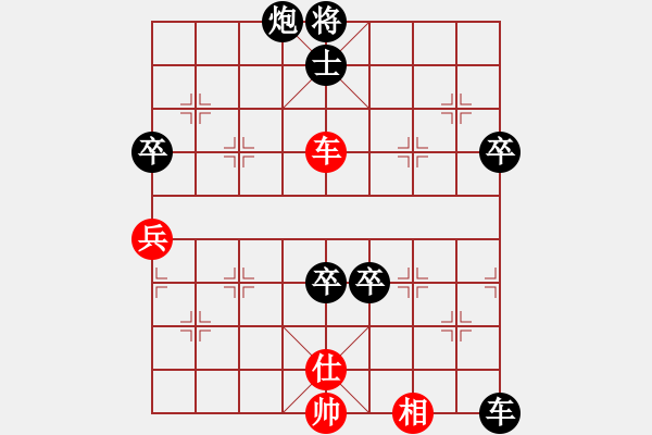 象棋棋譜圖片：贛水蒼茫(月將)-負(fù)-求真(月將)中炮巡河車對(duì)屏風(fēng)馬 紅不進(jìn)左馬 - 步數(shù)：90 