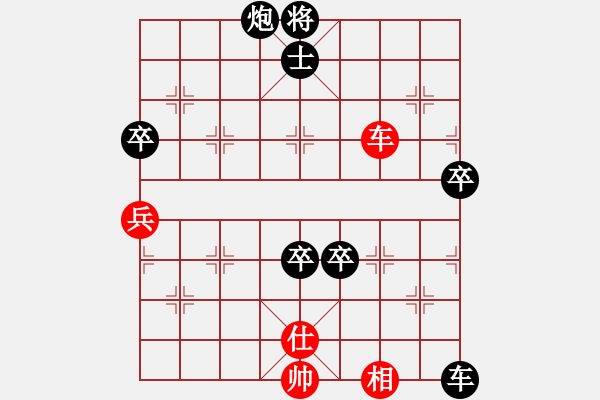 象棋棋譜圖片：贛水蒼茫(月將)-負(fù)-求真(月將)中炮巡河車對(duì)屏風(fēng)馬 紅不進(jìn)左馬 - 步數(shù)：92 