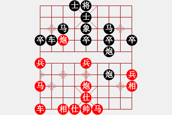 象棋棋譜圖片：白龍馬(6段)-和-火螞蟻(9段) - 步數(shù)：40 