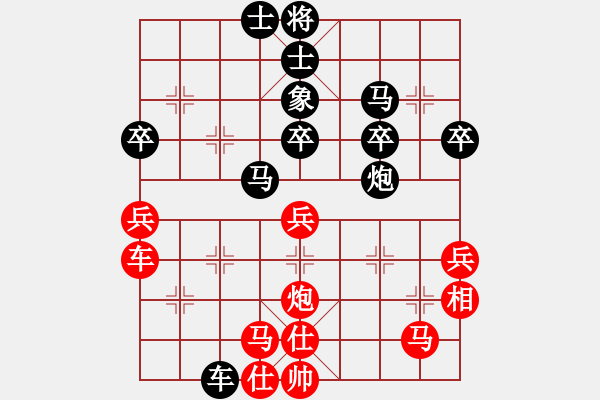 象棋棋譜圖片：白龍馬(6段)-和-火螞蟻(9段) - 步數(shù)：50 