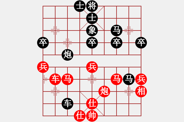 象棋棋譜圖片：白龍馬(6段)-和-火螞蟻(9段) - 步數(shù)：60 