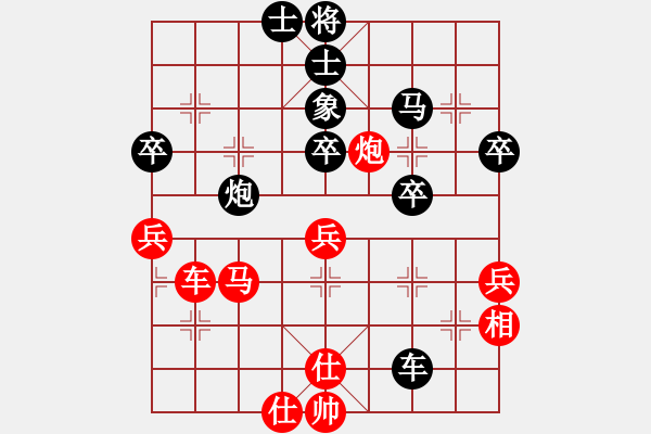 象棋棋譜圖片：白龍馬(6段)-和-火螞蟻(9段) - 步數(shù)：70 