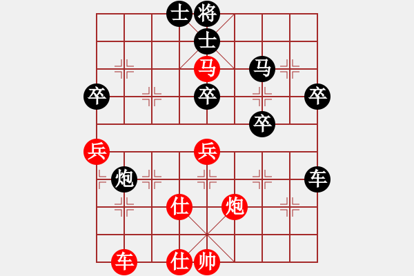 象棋棋譜圖片：白龍馬(6段)-和-火螞蟻(9段) - 步數(shù)：80 