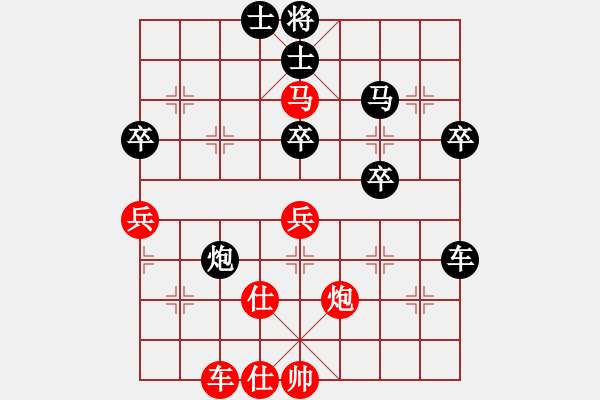 象棋棋譜圖片：白龍馬(6段)-和-火螞蟻(9段) - 步數(shù)：90 