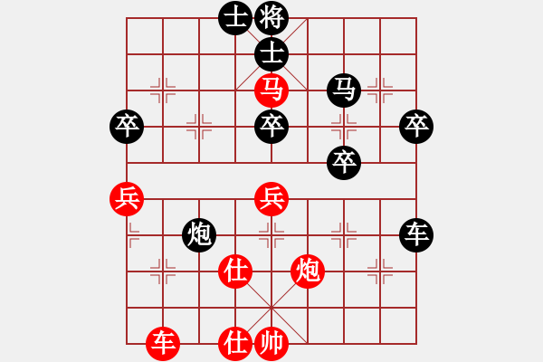 象棋棋譜圖片：白龍馬(6段)-和-火螞蟻(9段) - 步數(shù)：95 