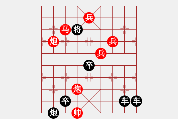 象棋棋譜圖片：☆《雅韻齋》☆【霜雪無聲化勝景 山水有情展壯圖】☆　　秦 臻 擬局 - 步數(shù)：50 