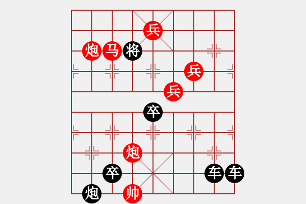 象棋棋譜圖片：☆《雅韻齋》☆【霜雪無聲化勝景 山水有情展壯圖】☆　　秦 臻 擬局 - 步數(shù)：51 