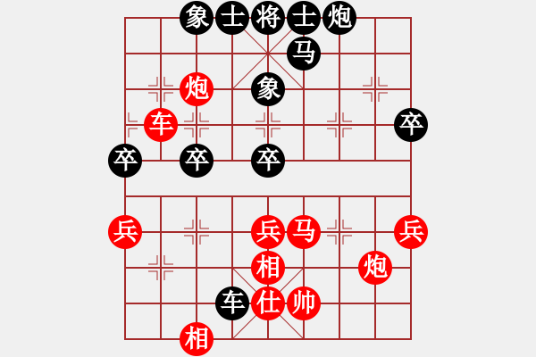 象棋棋谱图片：楚水寒冰(5r)-胜-宇宙六号(4r) - 步数：60 