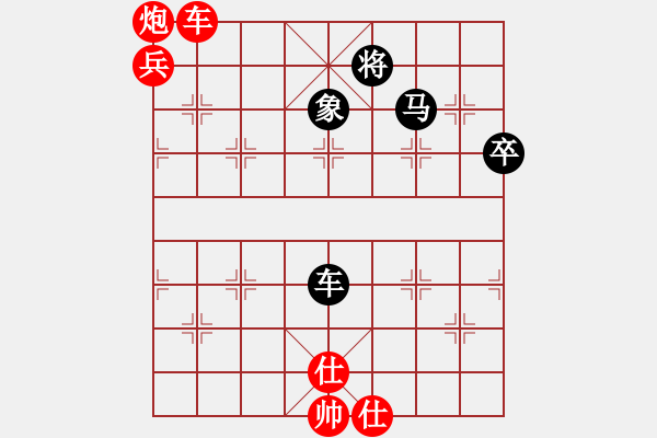 象棋棋譜圖片：逸塵(9段)-勝-雨城金不換(9段) - 步數(shù)：100 