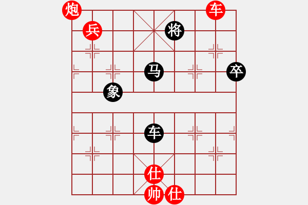 象棋棋譜圖片：逸塵(9段)-勝-雨城金不換(9段) - 步數(shù)：105 