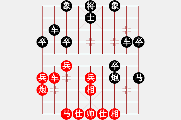 象棋棋譜圖片：逸塵(9段)-勝-雨城金不換(9段) - 步數(shù)：40 