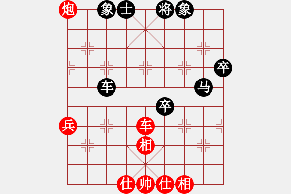 象棋棋譜圖片：逸塵(9段)-勝-雨城金不換(9段) - 步數(shù)：60 