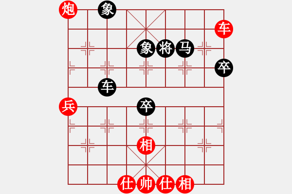 象棋棋譜圖片：逸塵(9段)-勝-雨城金不換(9段) - 步數(shù)：70 