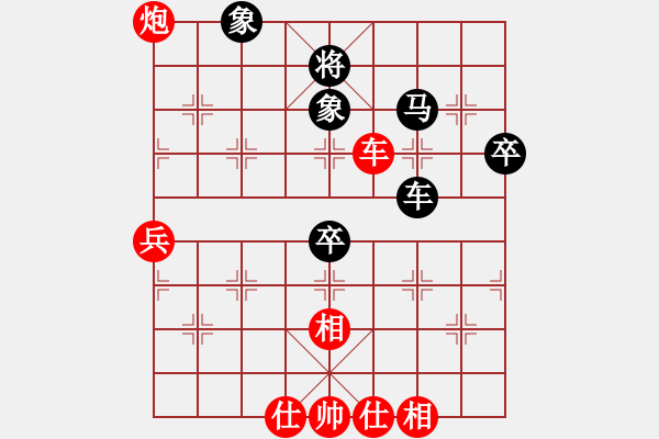 象棋棋譜圖片：逸塵(9段)-勝-雨城金不換(9段) - 步數(shù)：80 