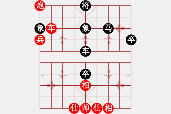 象棋棋譜圖片：逸塵(9段)-勝-雨城金不換(9段) - 步數(shù)：90 