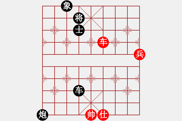 象棋棋譜圖片：象棋老輸(9星)-負(fù)-真行家(無(wú)極) - 步數(shù)：110 