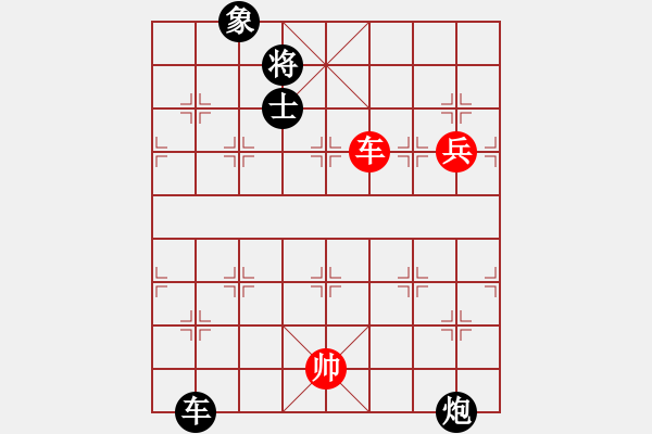 象棋棋譜圖片：象棋老輸(9星)-負(fù)-真行家(無(wú)極) - 步數(shù)：120 