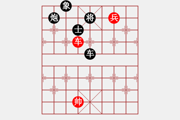 象棋棋譜圖片：象棋老輸(9星)-負(fù)-真行家(無(wú)極) - 步數(shù)：130 